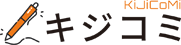 キジコミ