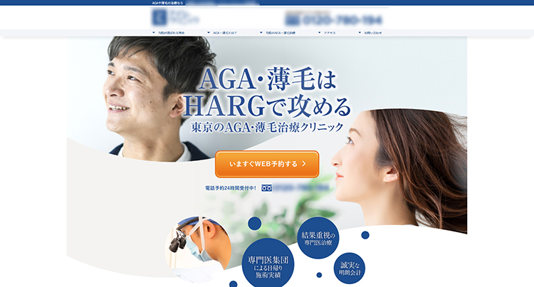 AGA参考サイト